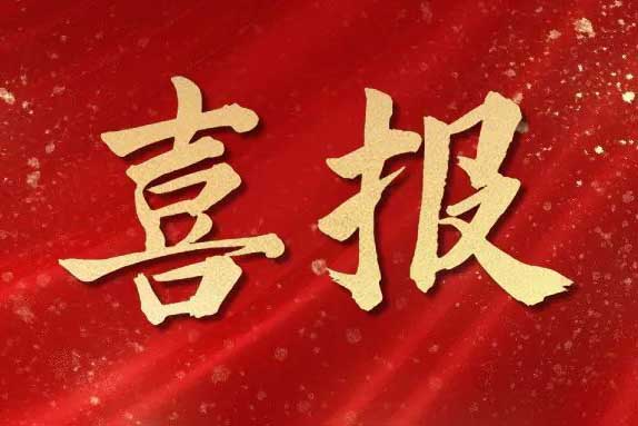 押球集团官网押球集团官网押球集团官网押球集团官网首页-押球(中国)-押球(中国)
集团与青岛市崂山区人力资源和社会保障局签订战略合作框架协